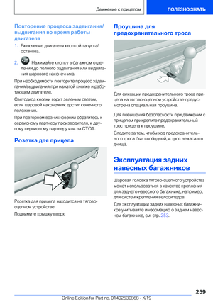 Page 259
