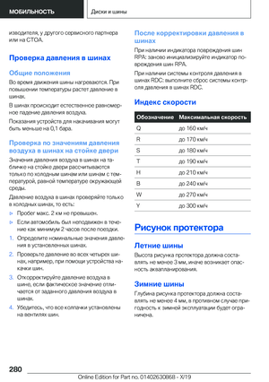 Page 280