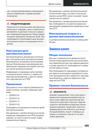 Page 289