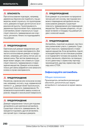 Page 290