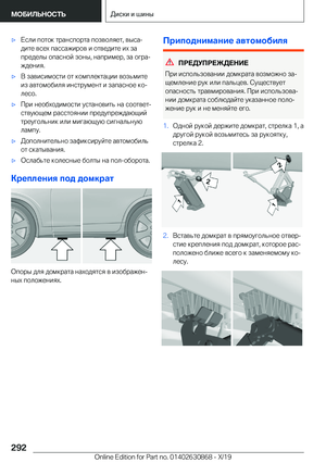 Page 292