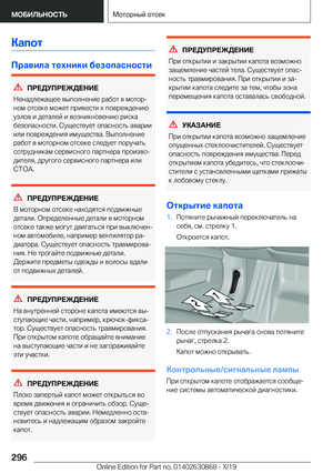 Page 296