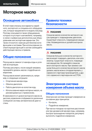 Page 298