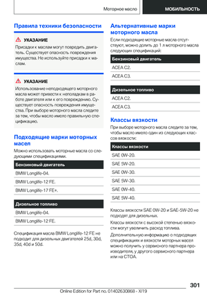 Page 301