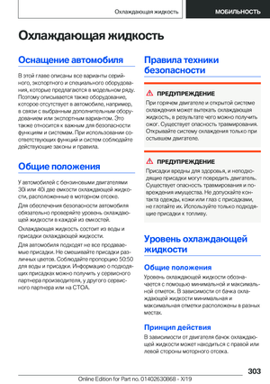 Page 303