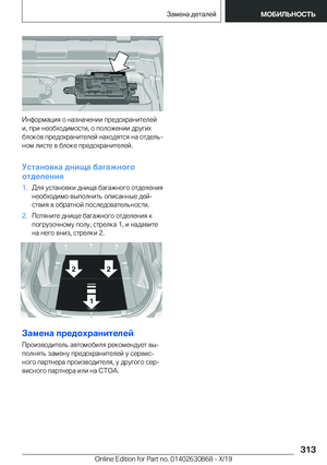 Page 313