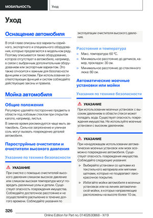 Page 326