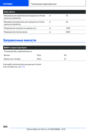 Page 344