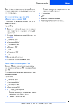Page 61