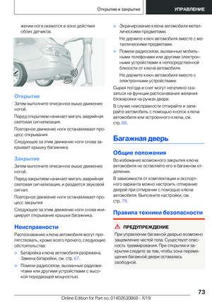 Page 73