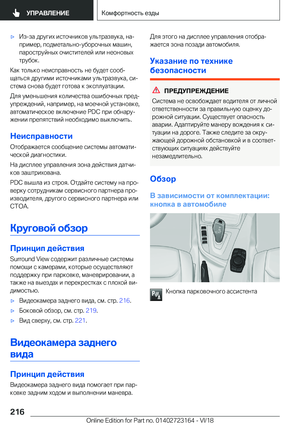 Page 216