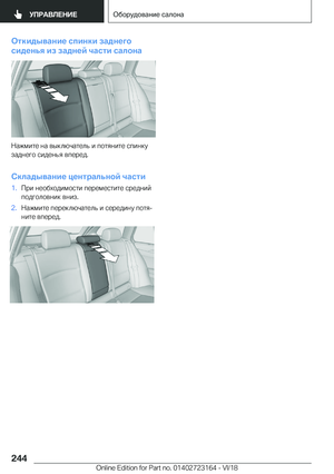 Page 244