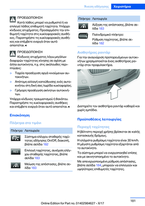 Page 181