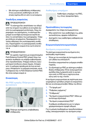 Page 191