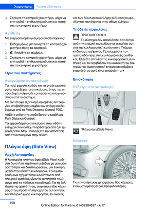 Page 198