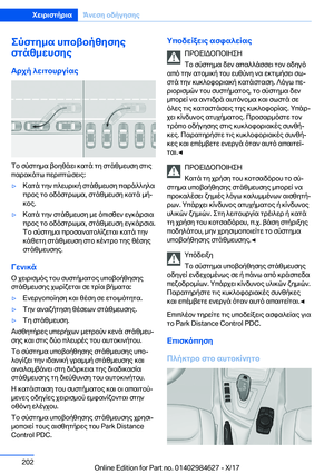 Page 202