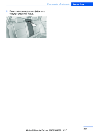 Page 221