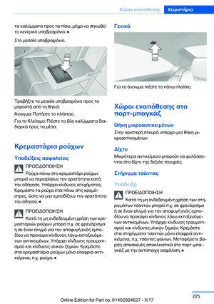Page 225