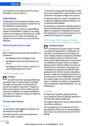 Page 232