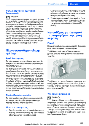 Page 239