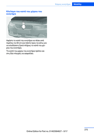 Page 275
