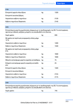 Page 313