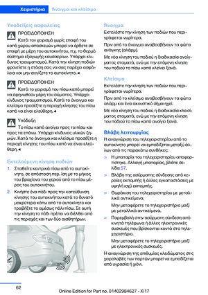 Page 62