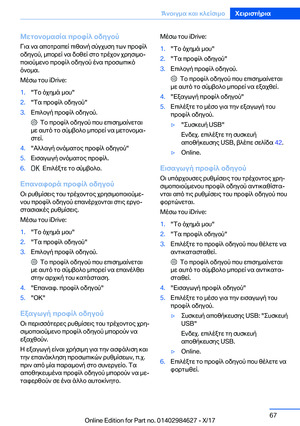 Page 67