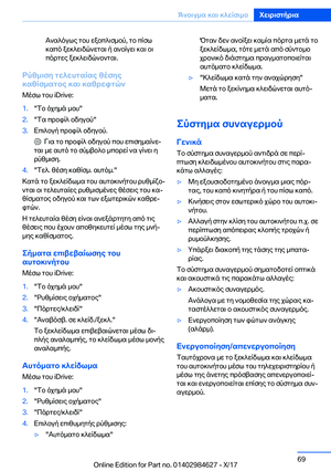 Page 69
