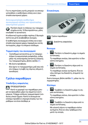 Page 71