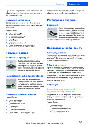 Page 125