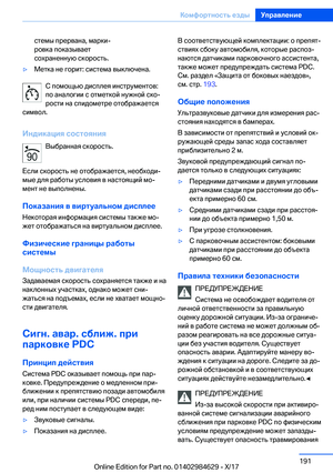 Page 191
