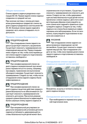 Page 221
