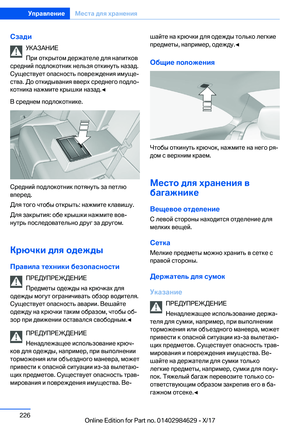 Page 226