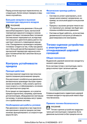Page 239