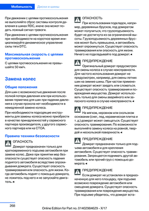 Page 268