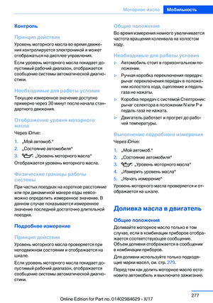 Page 277