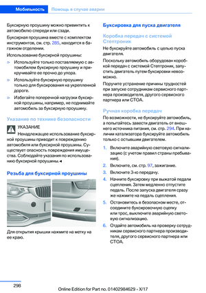Page 298