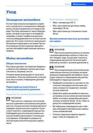 Page 299