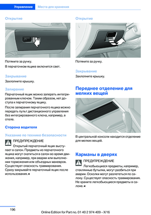 Page 196