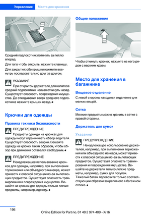 Page 198