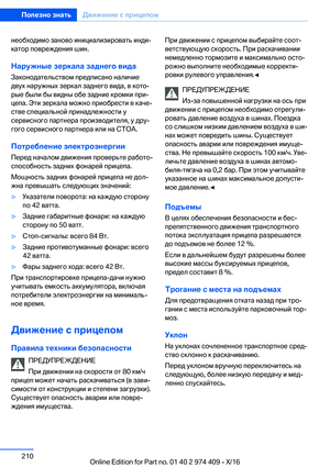 Page 210