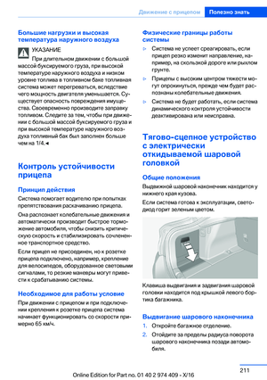 Page 211