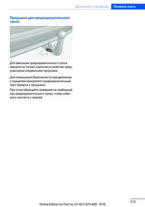 Page 213