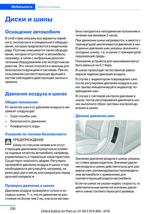 Page 230