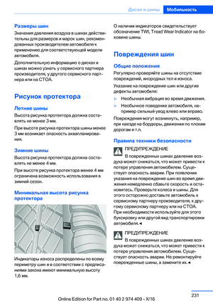 Page 231