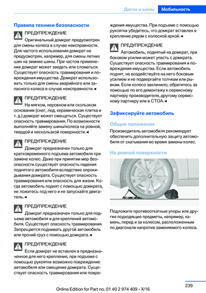 Page 239