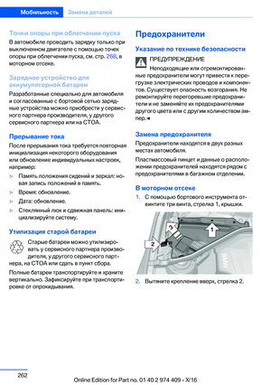 Page 262