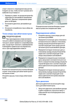 Page 268
