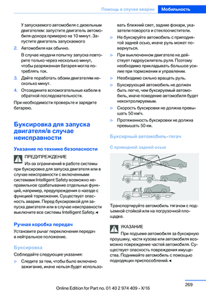 Page 269